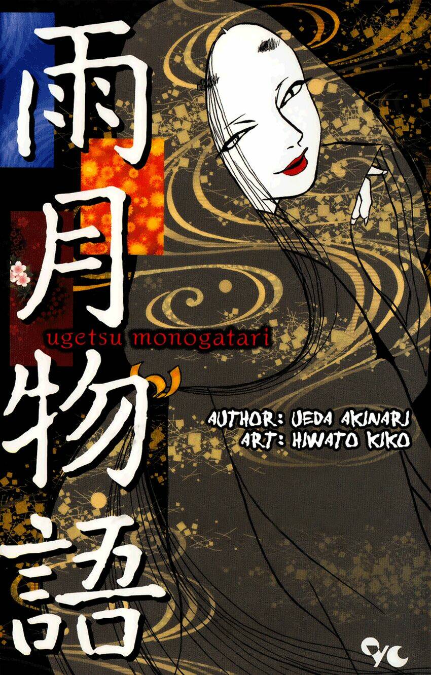 ugetsu-monogatari/1