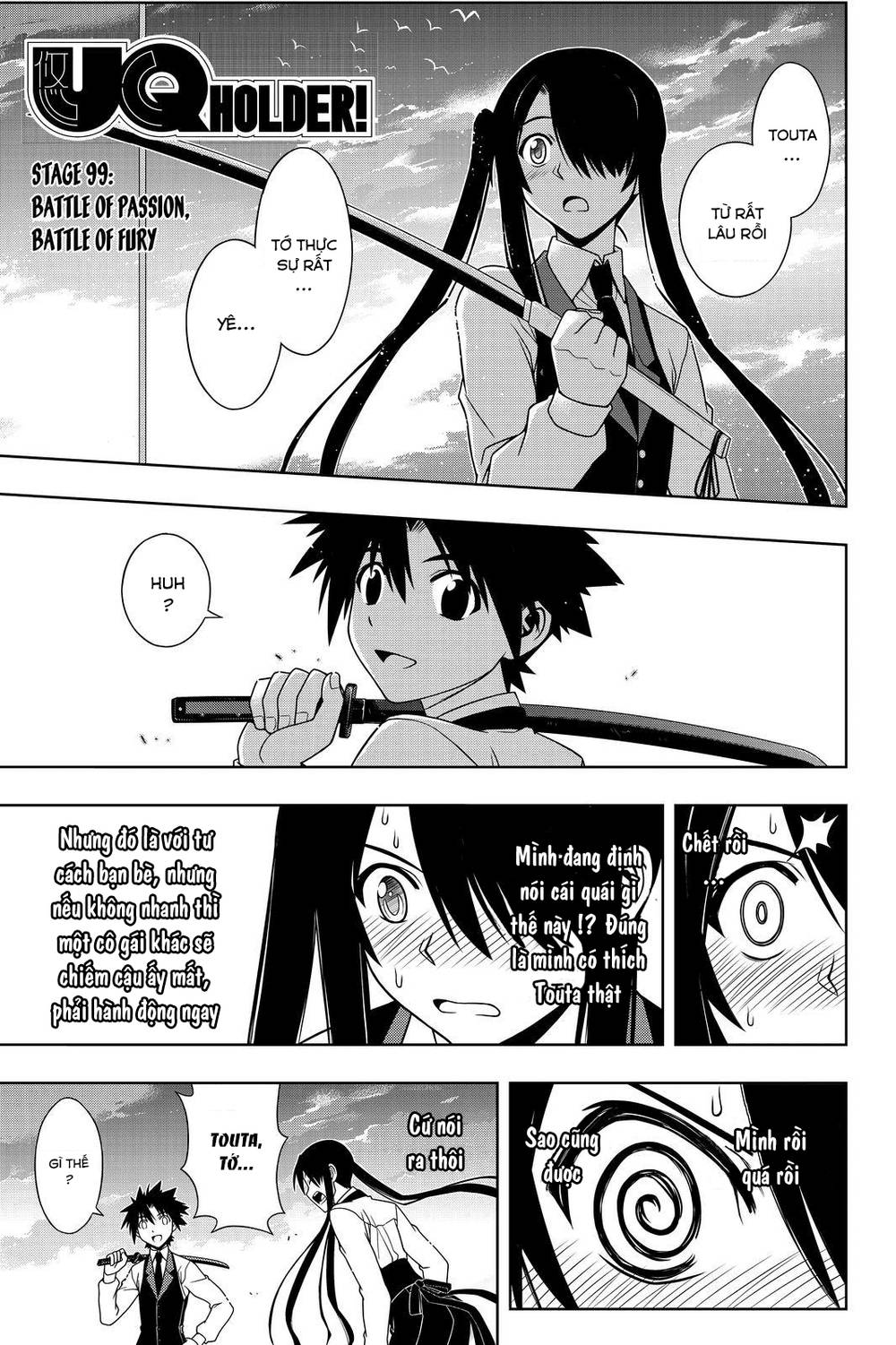 uq-holder/3