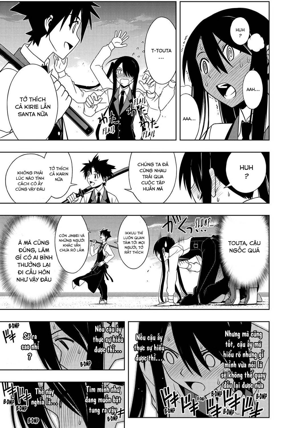 uq-holder/5