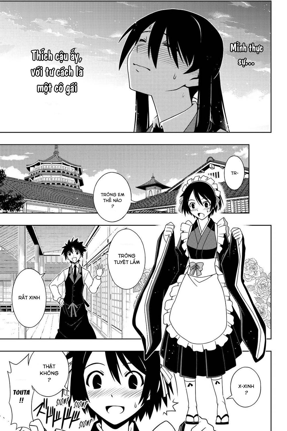 uq-holder/7