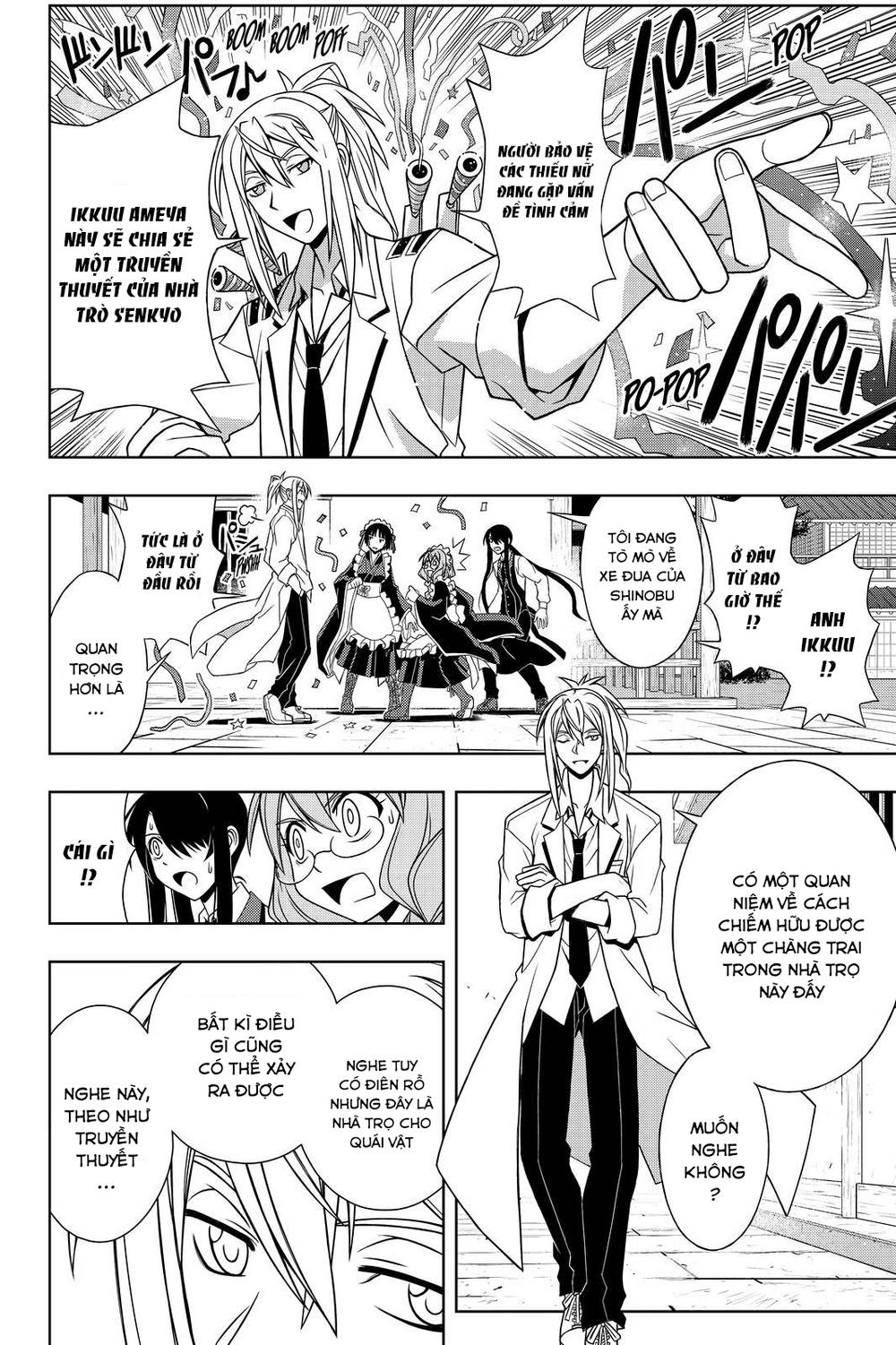 uq-holder/11