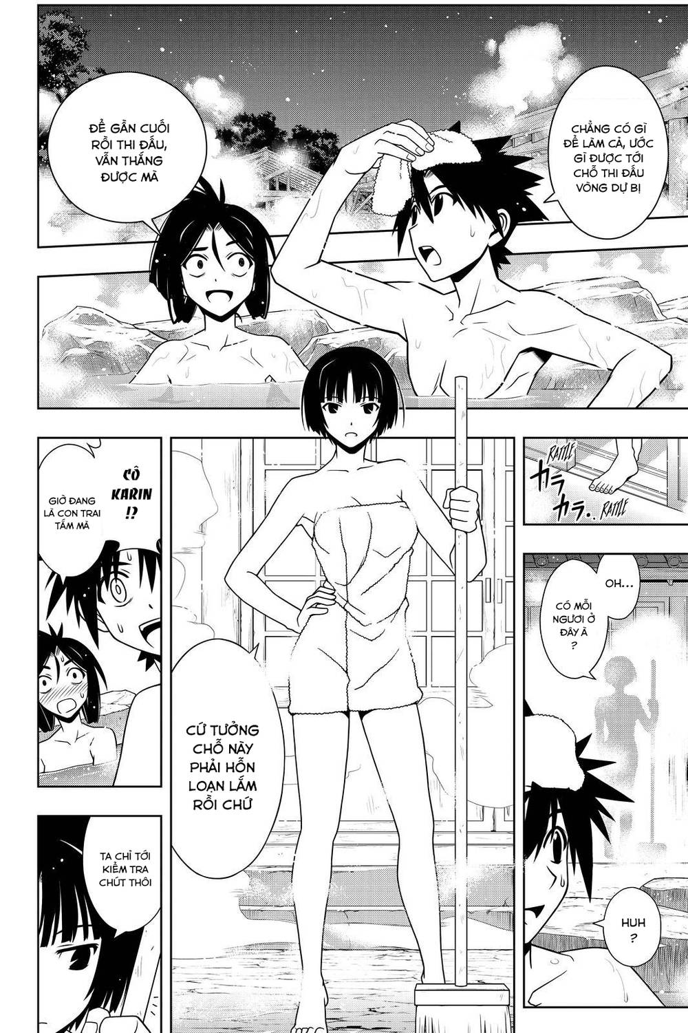 uq-holder/15