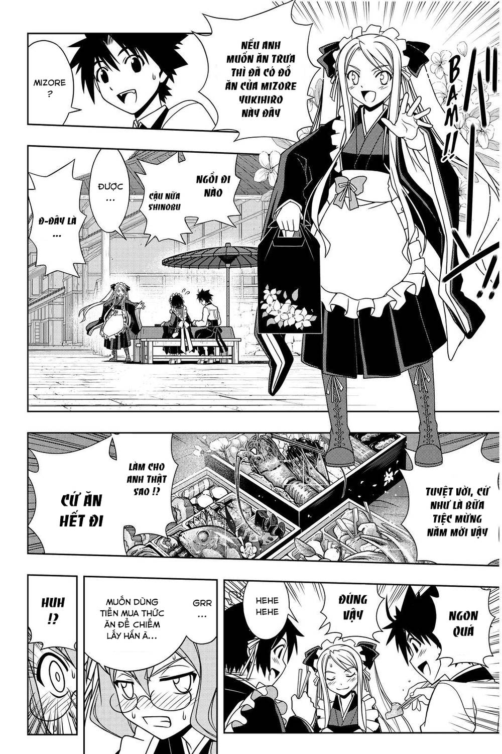 uq-holder/7