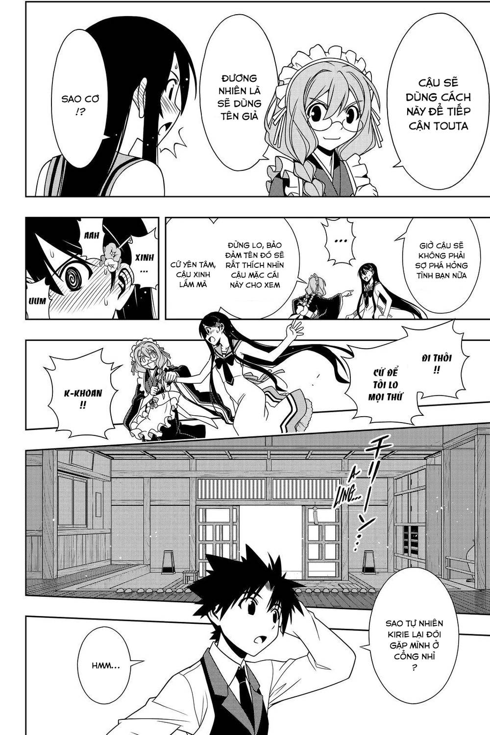 uq-holder/16