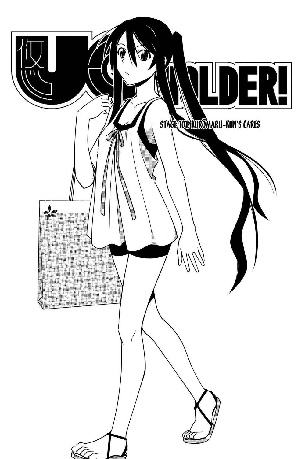 uq-holder/3