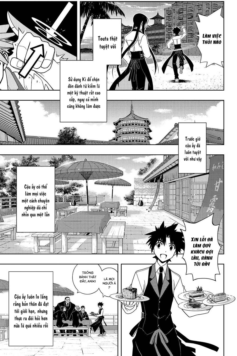 uq-holder/9