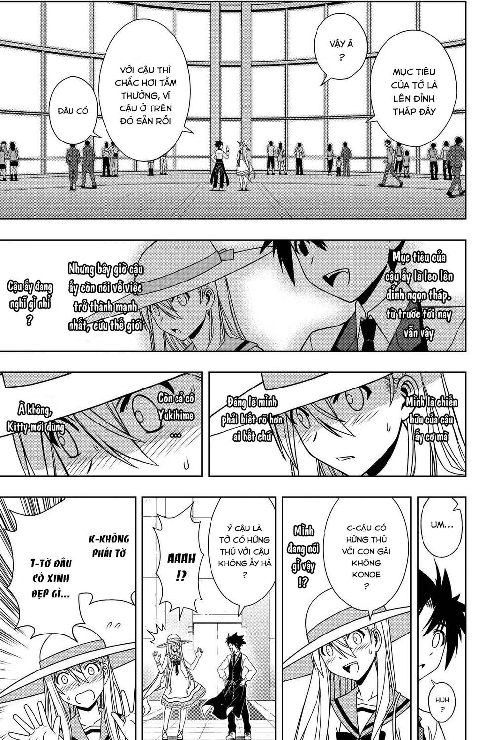 uq-holder/13