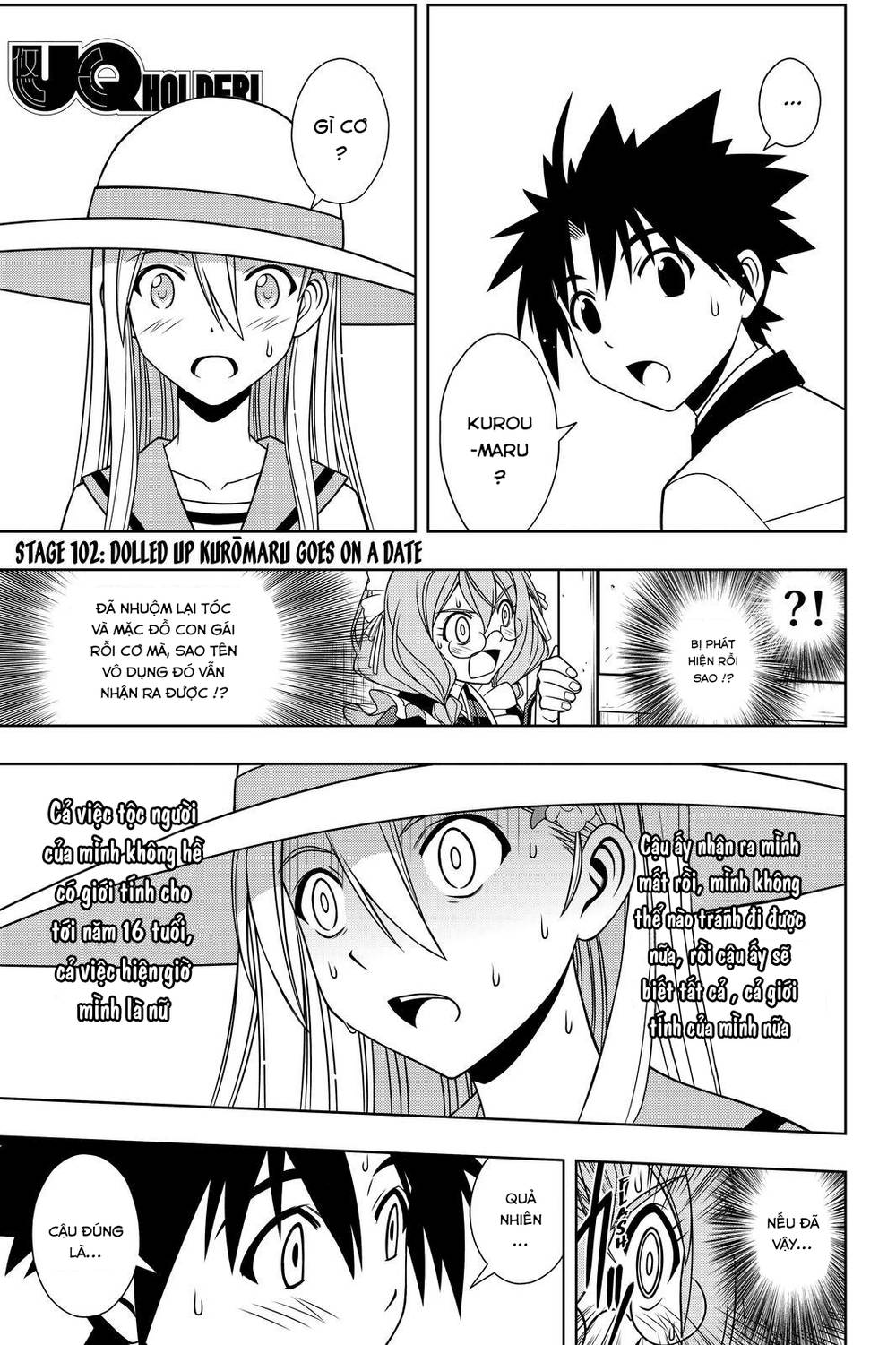 uq-holder/3