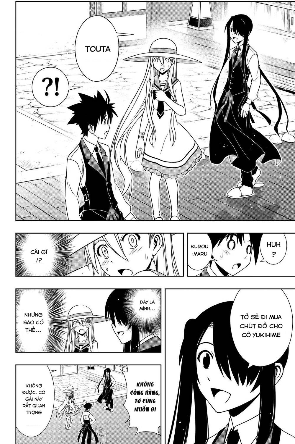 uq-holder/4