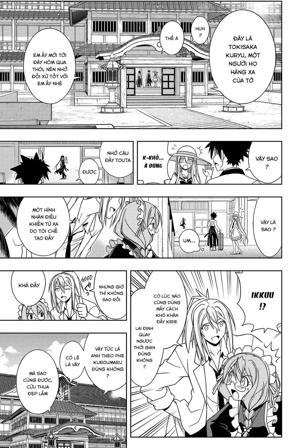 uq-holder/5