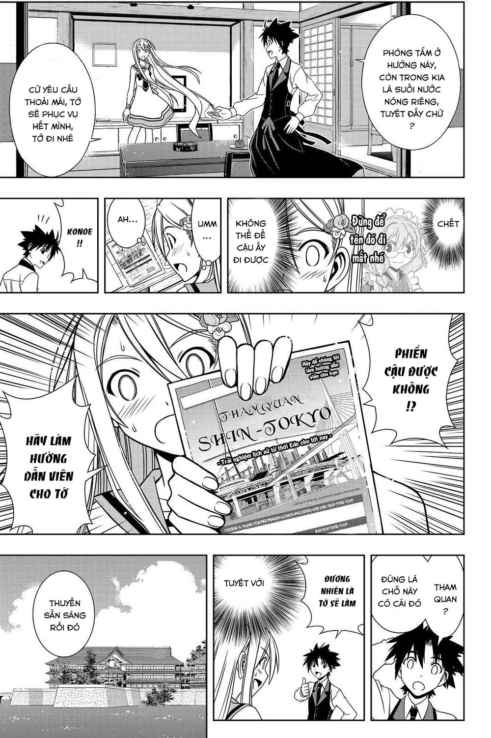 uq-holder/7