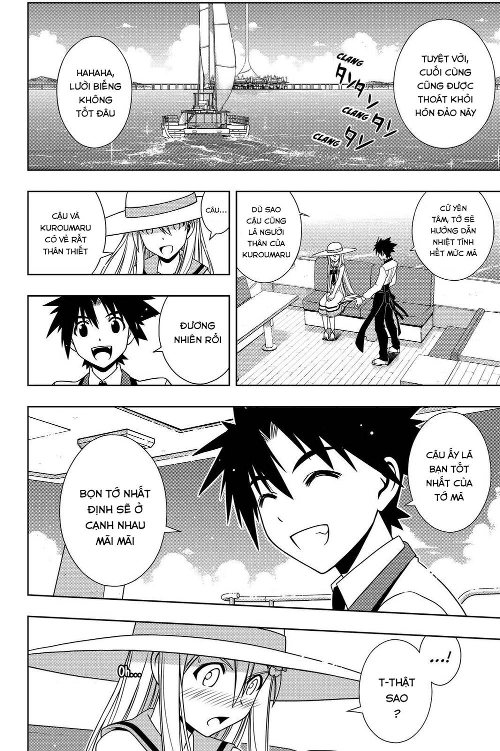 uq-holder/8