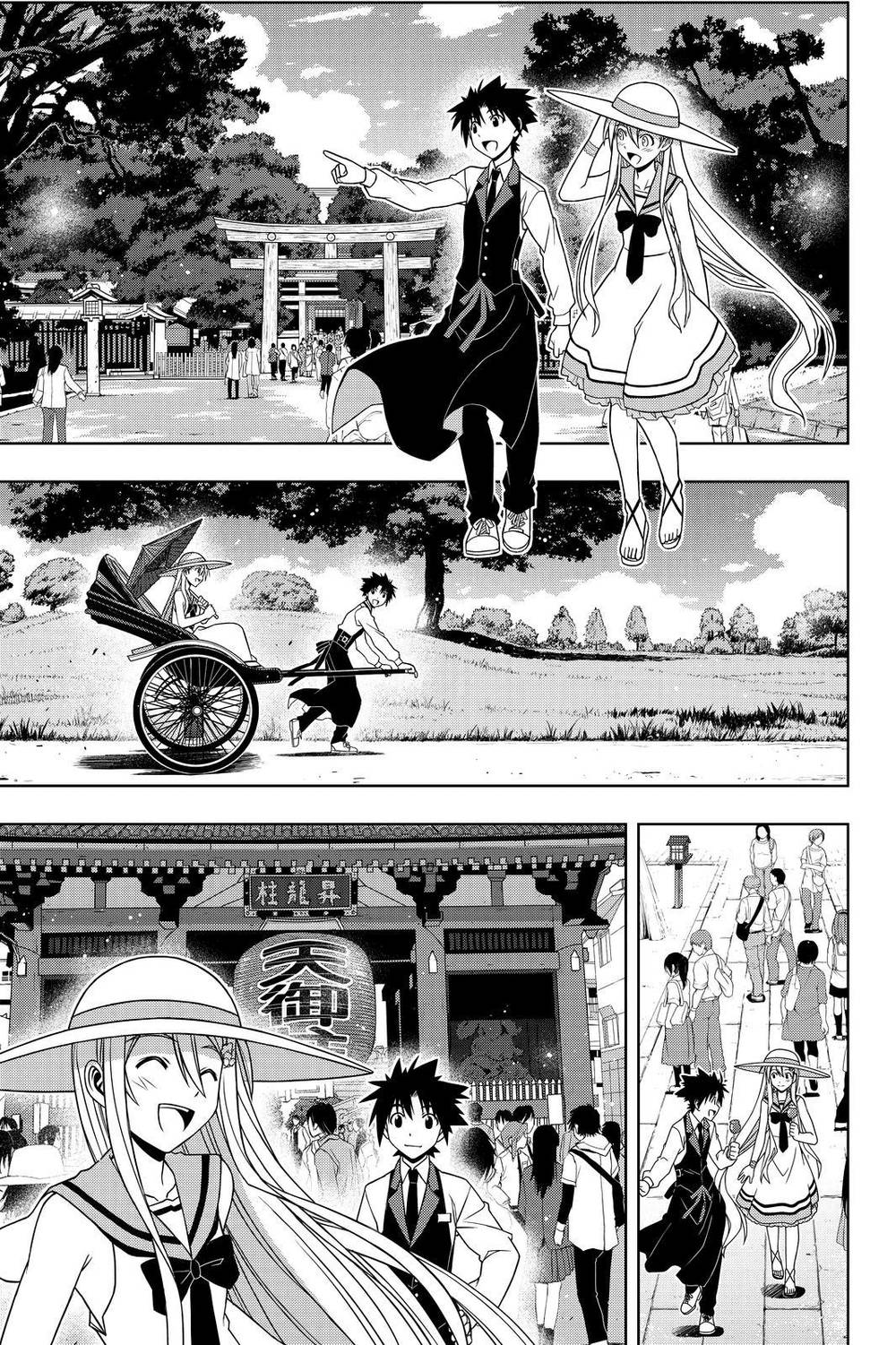 uq-holder/9