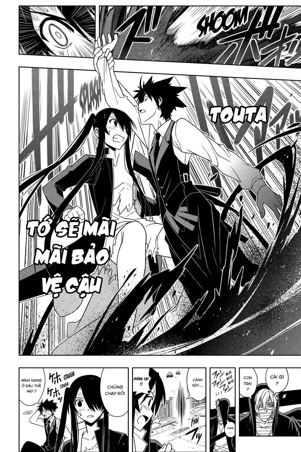 uq-holder/15