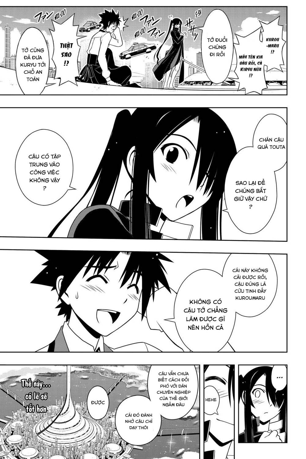 uq-holder/16