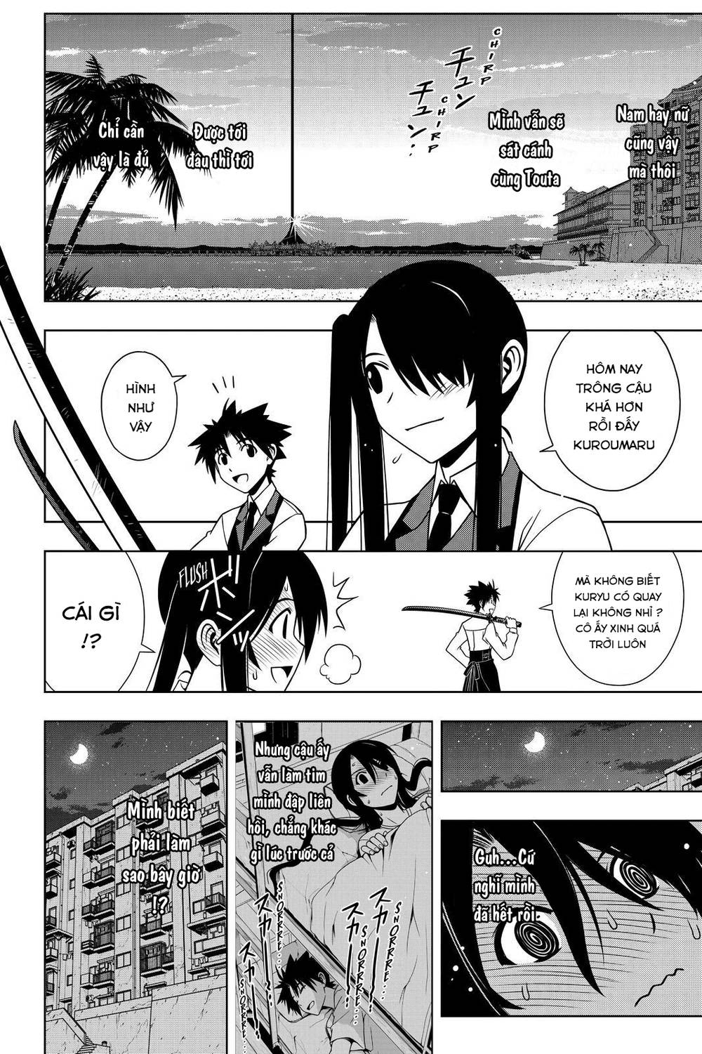 uq-holder/17