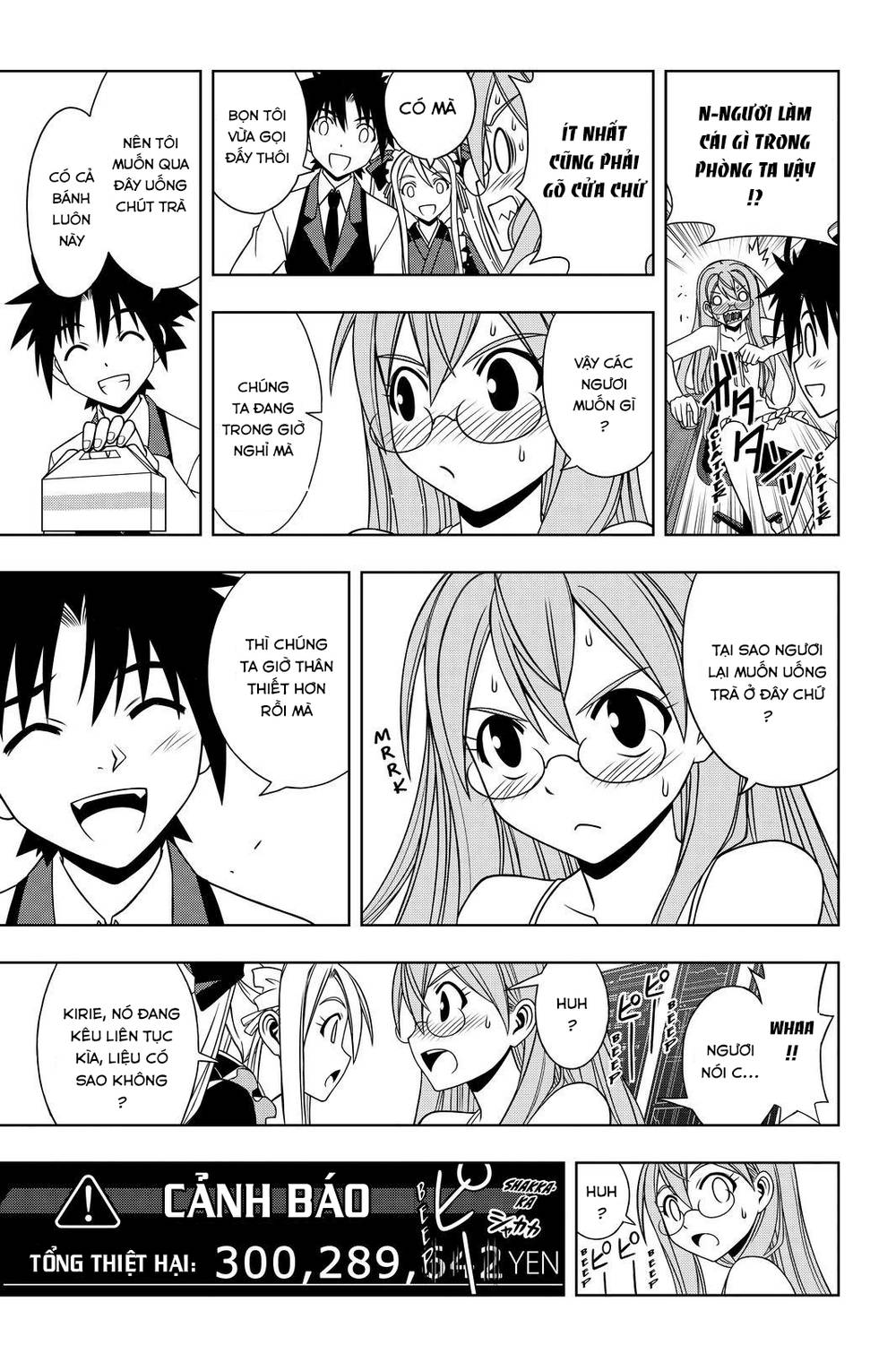 uq-holder/11