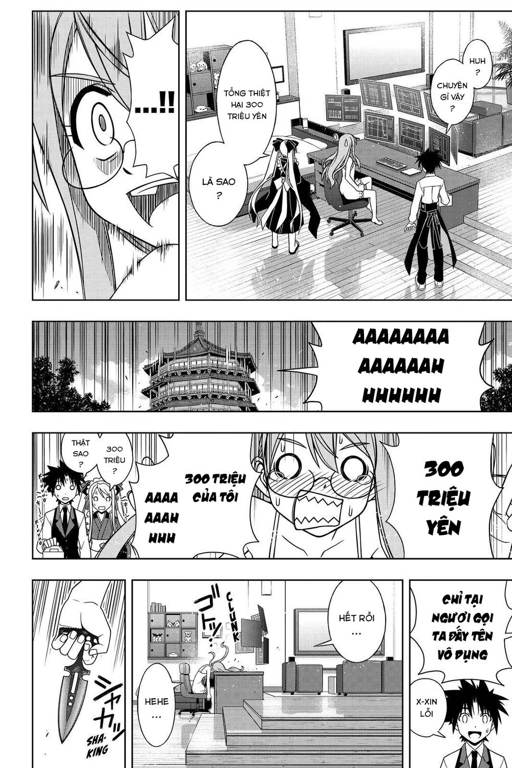 uq-holder/12