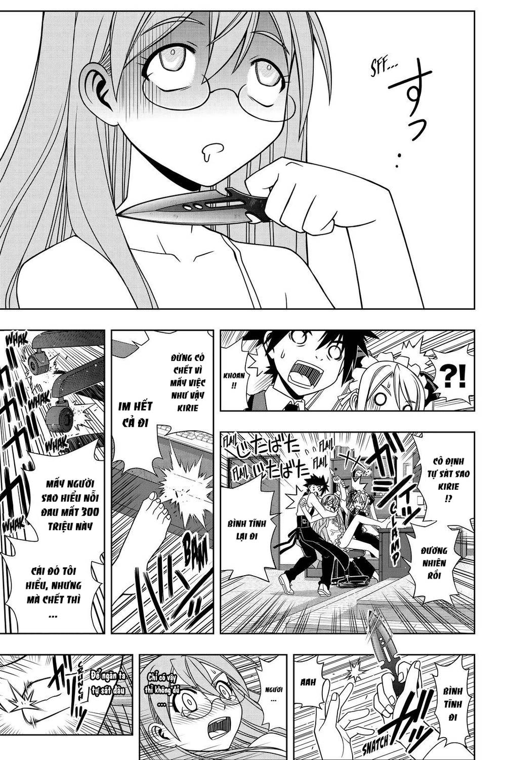 uq-holder/13