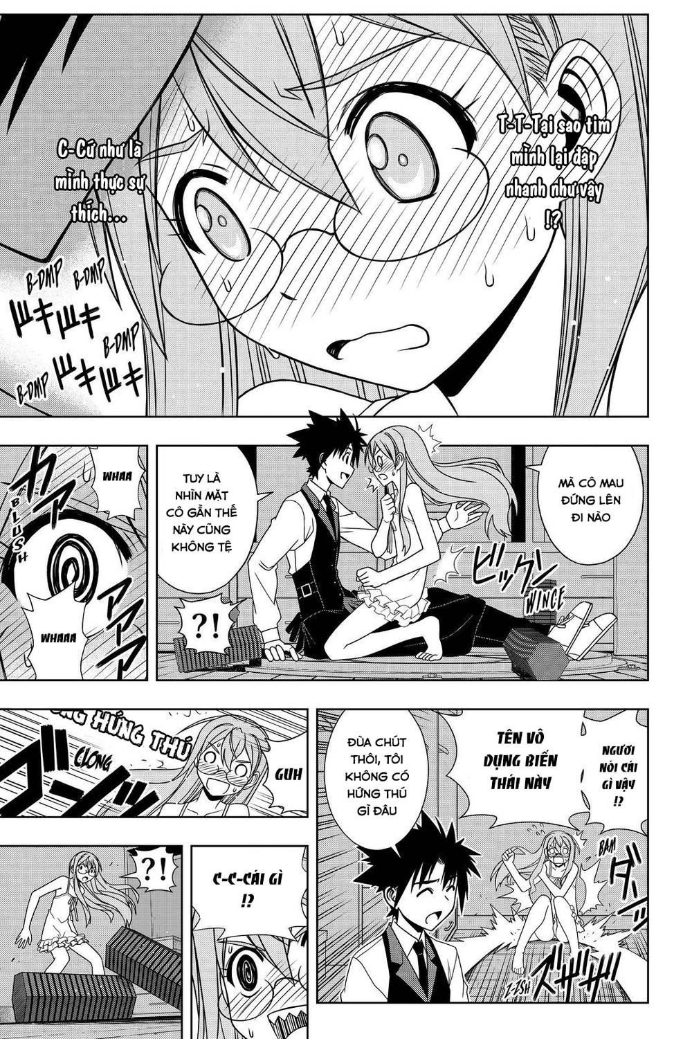 uq-holder/17