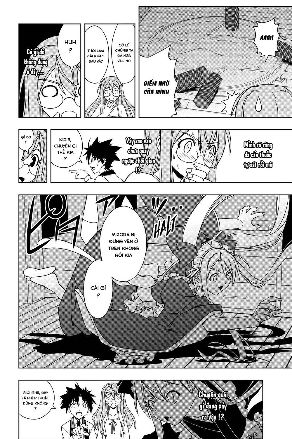 uq-holder/18