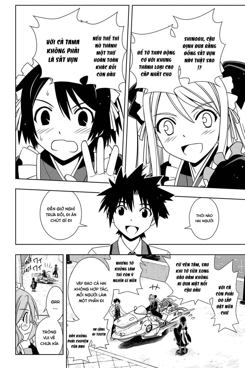 uq-holder/4