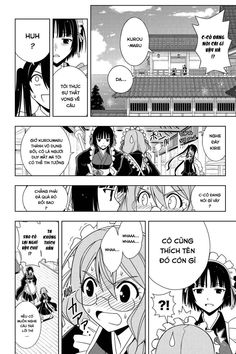 uq-holder/8