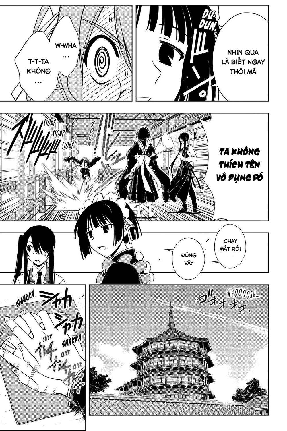 uq-holder/9