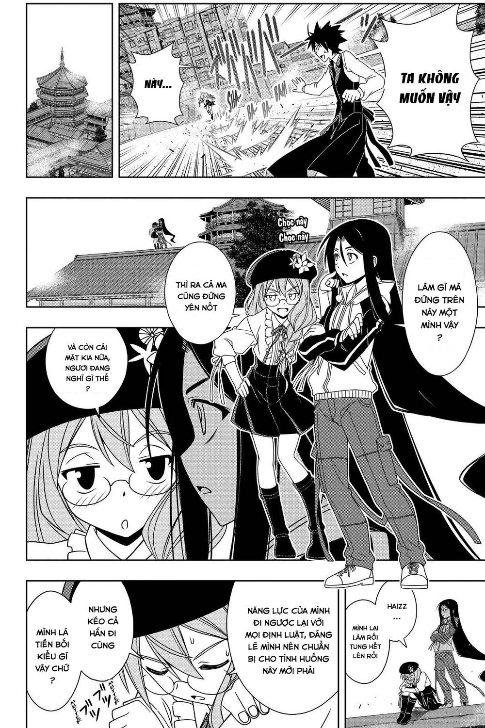 uq-holder/12