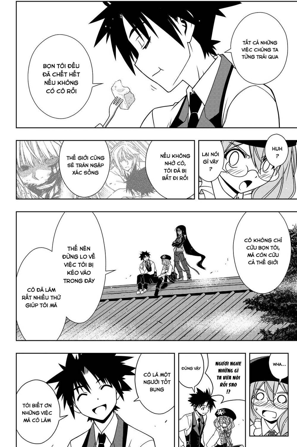 uq-holder/14