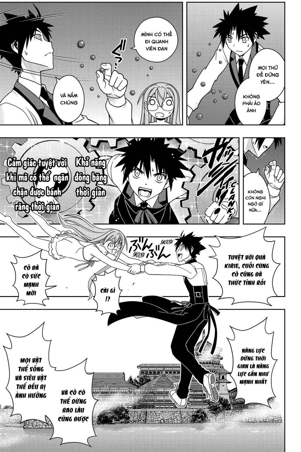 uq-holder/7