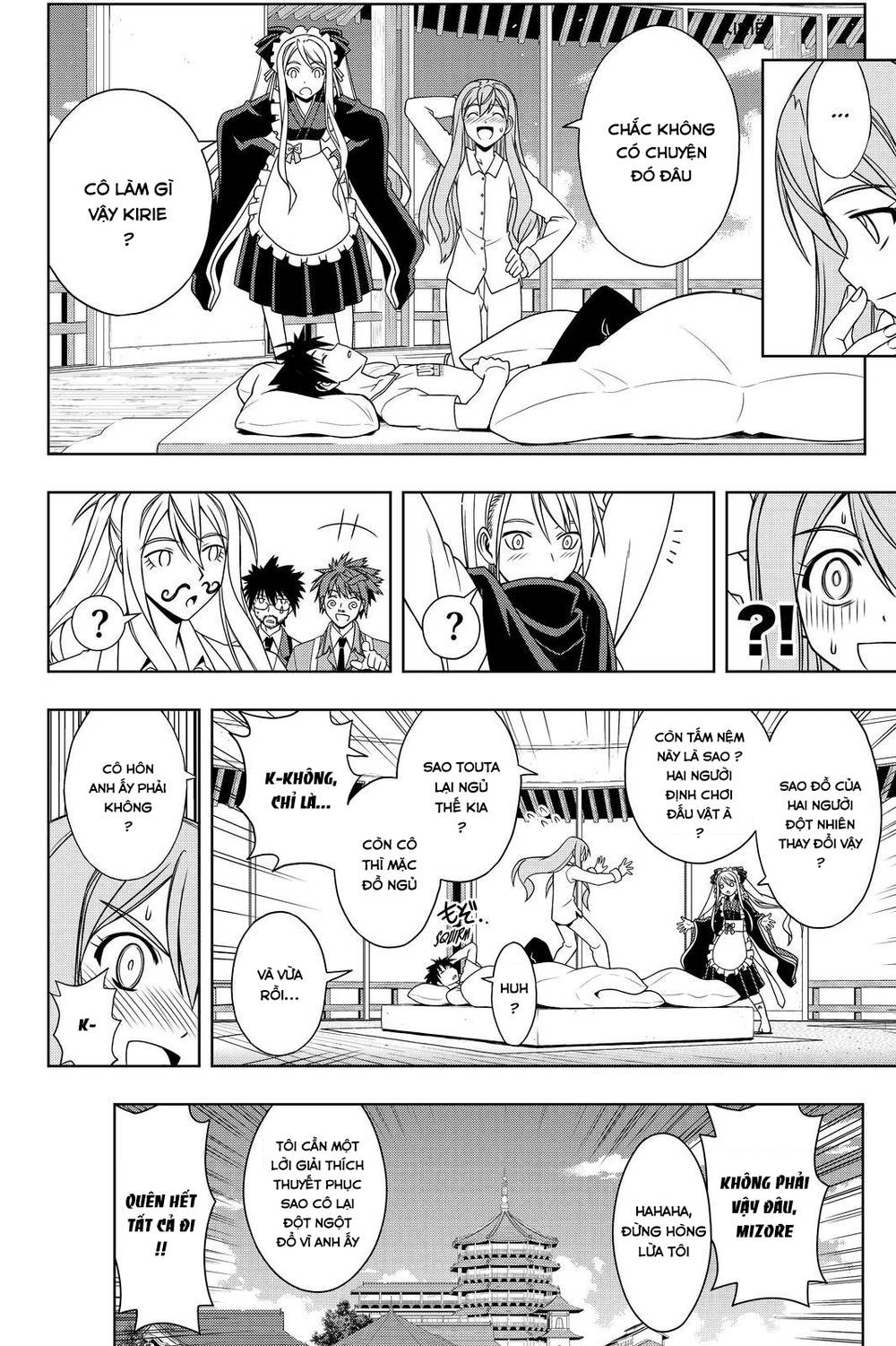 uq-holder/18