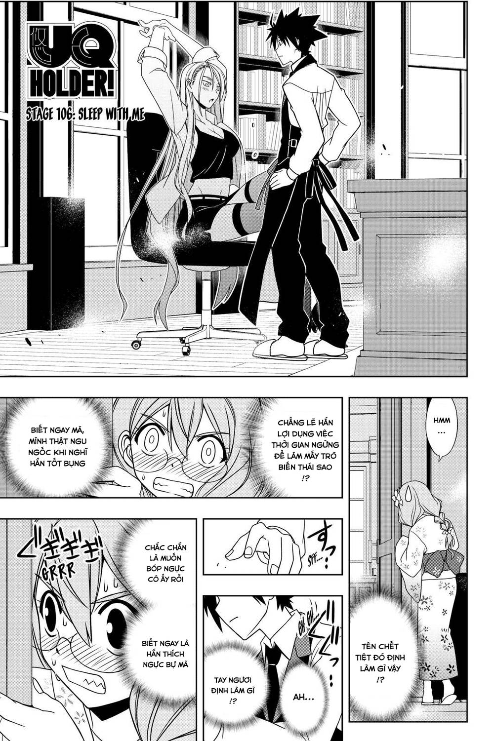 uq-holder/3