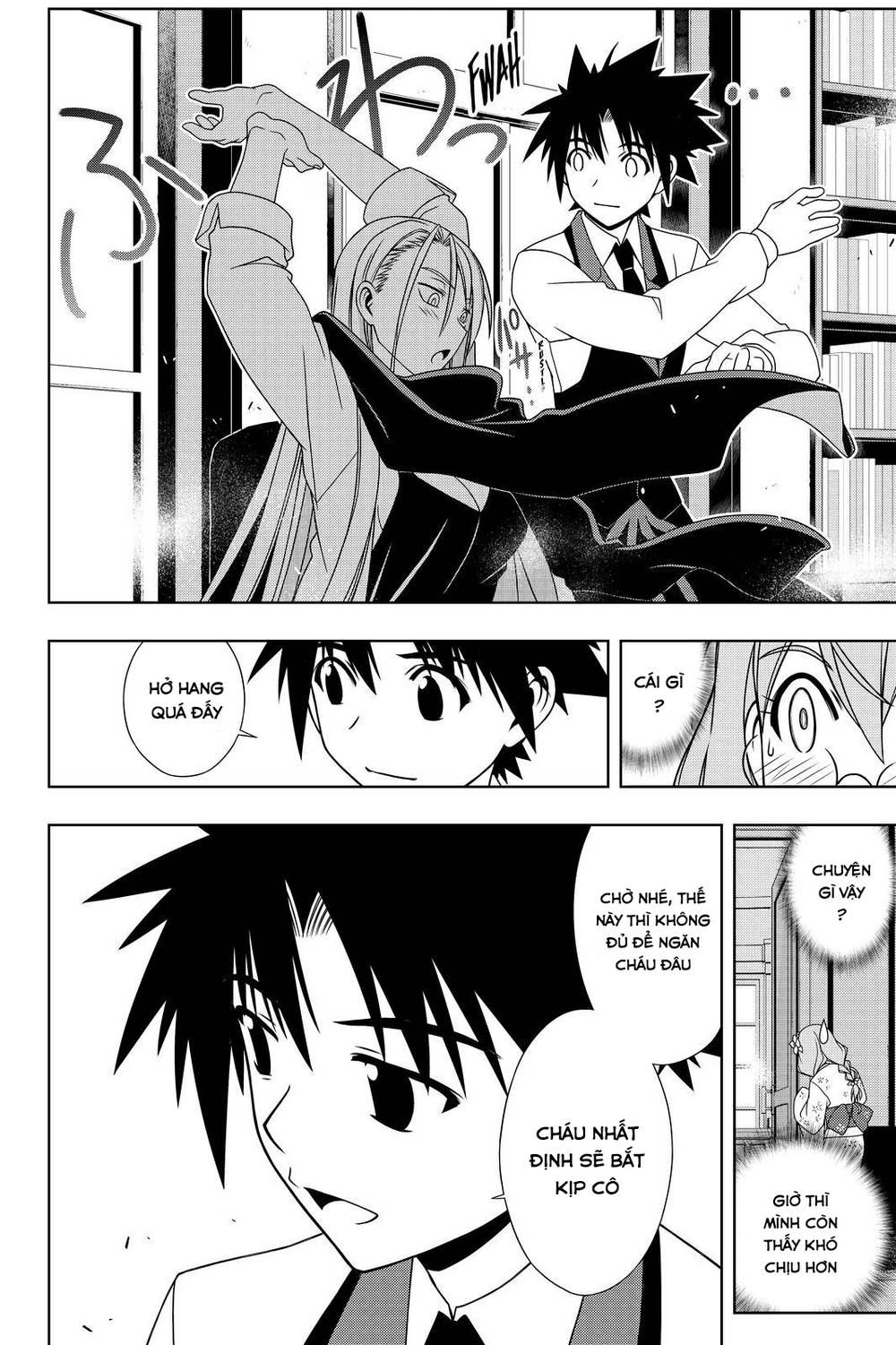 uq-holder/4