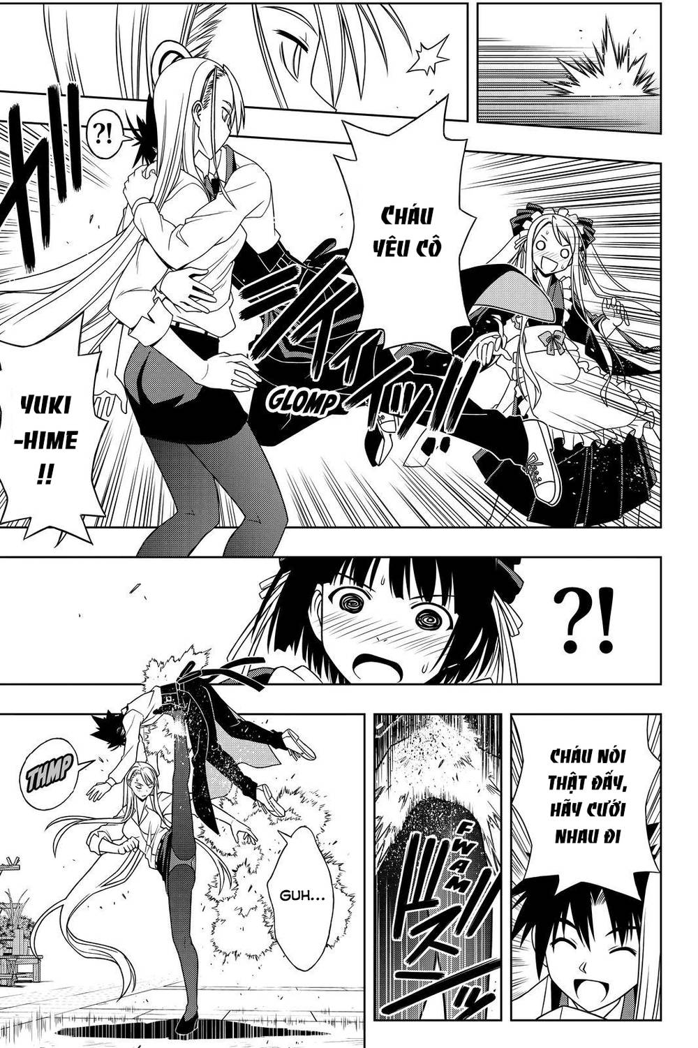 uq-holder/17