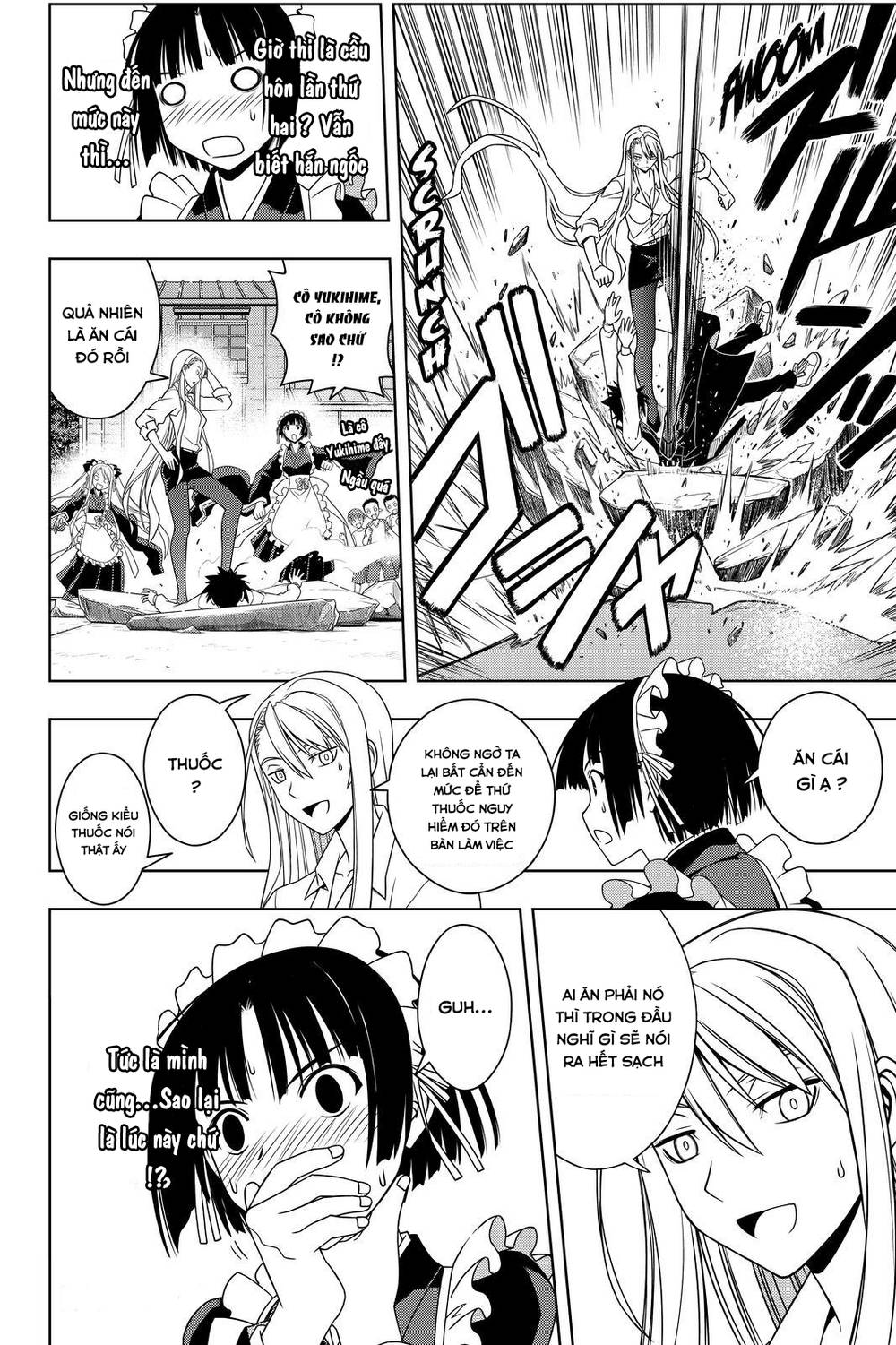 uq-holder/18