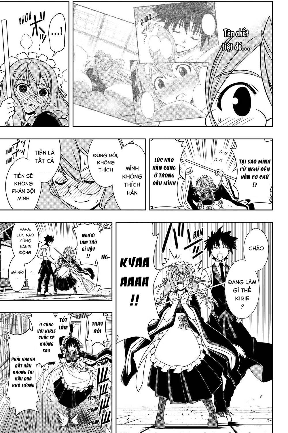 uq-holder/11