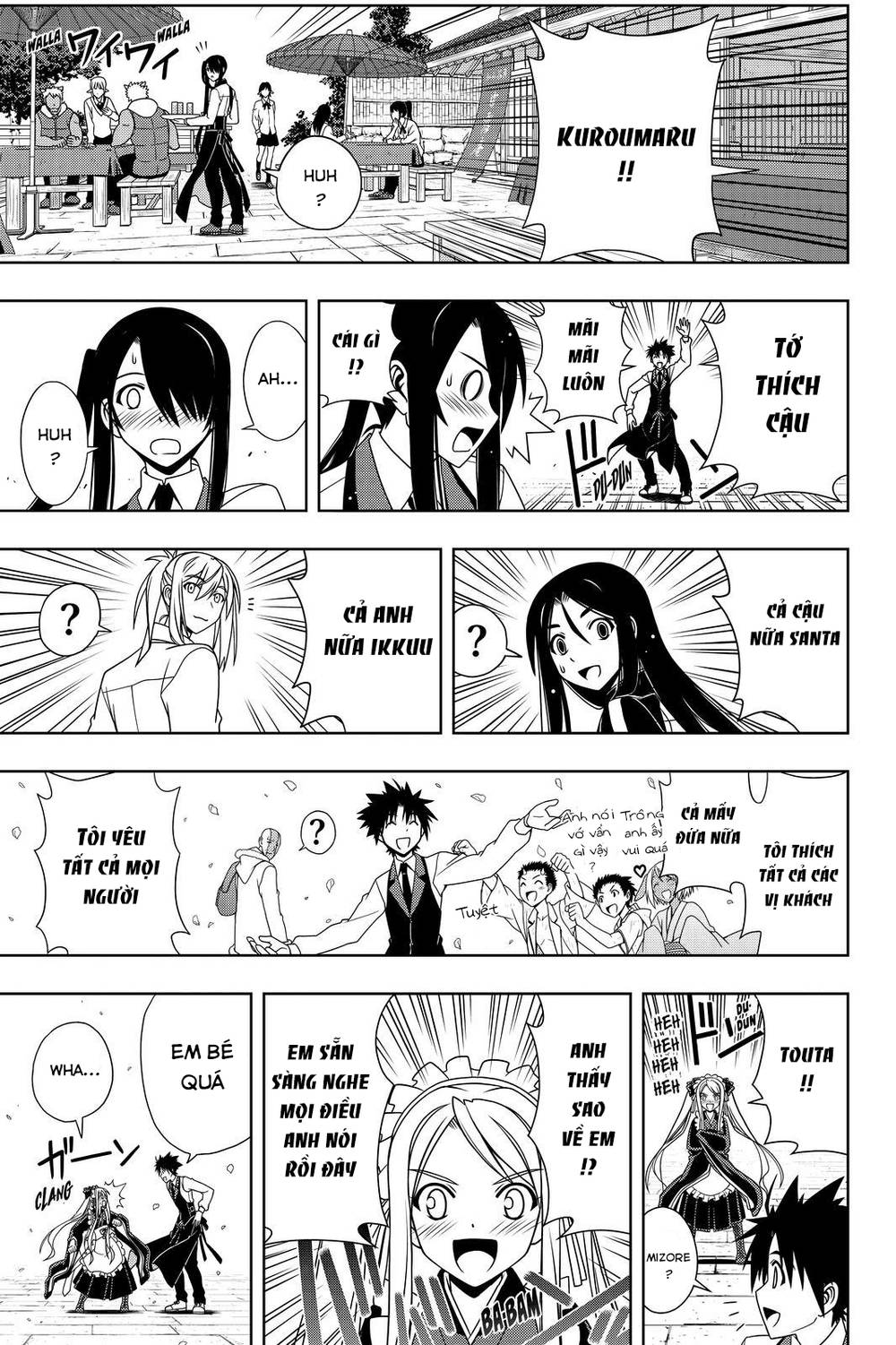 uq-holder/15