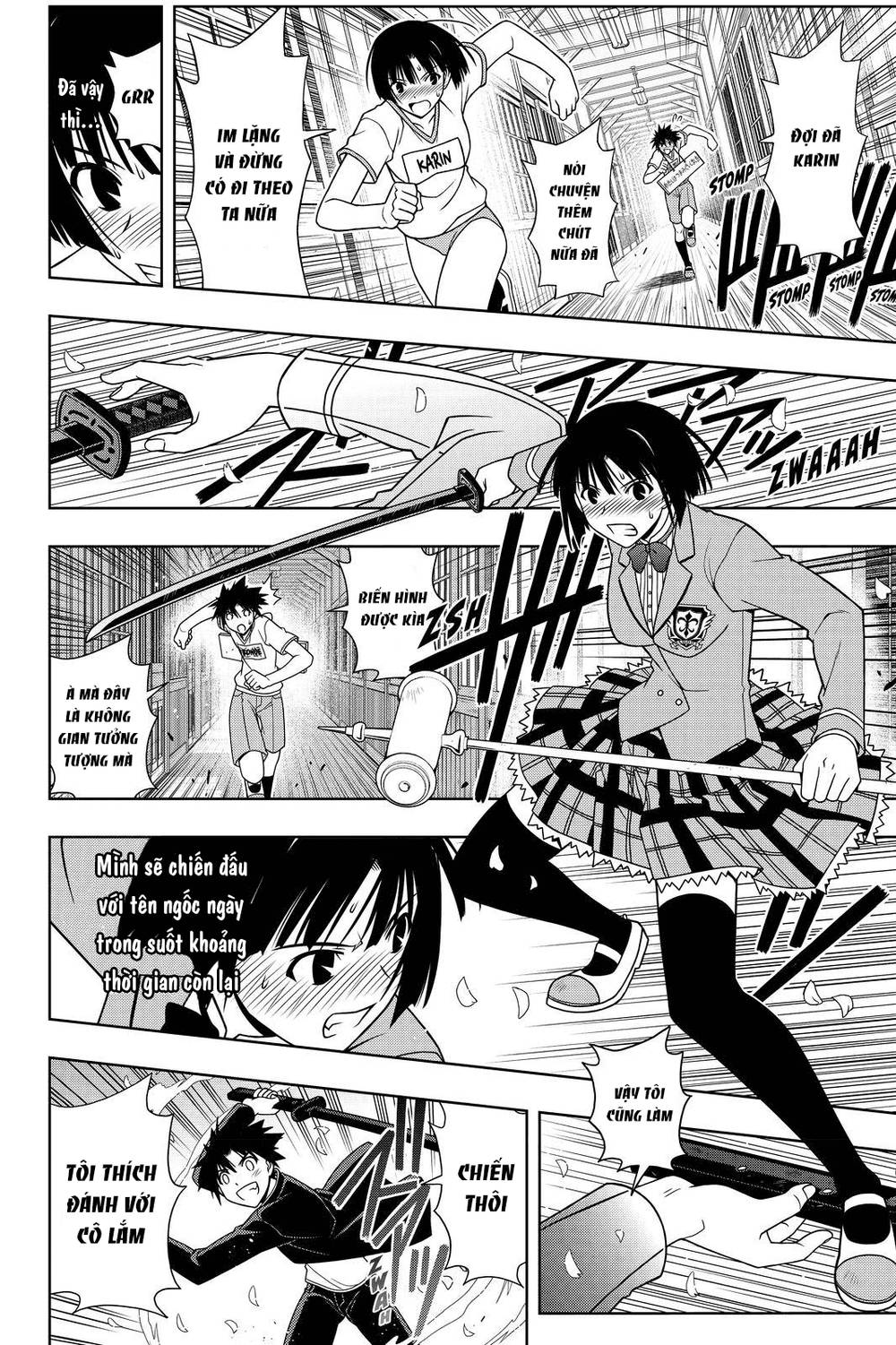 uq-holder/5