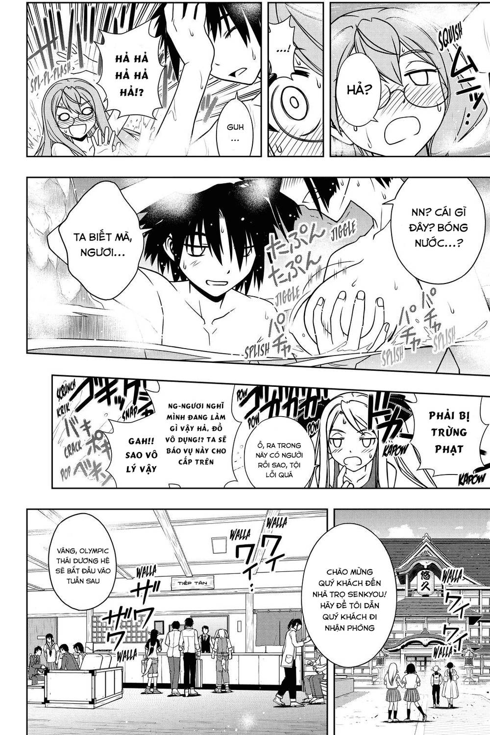 uq-holder/3