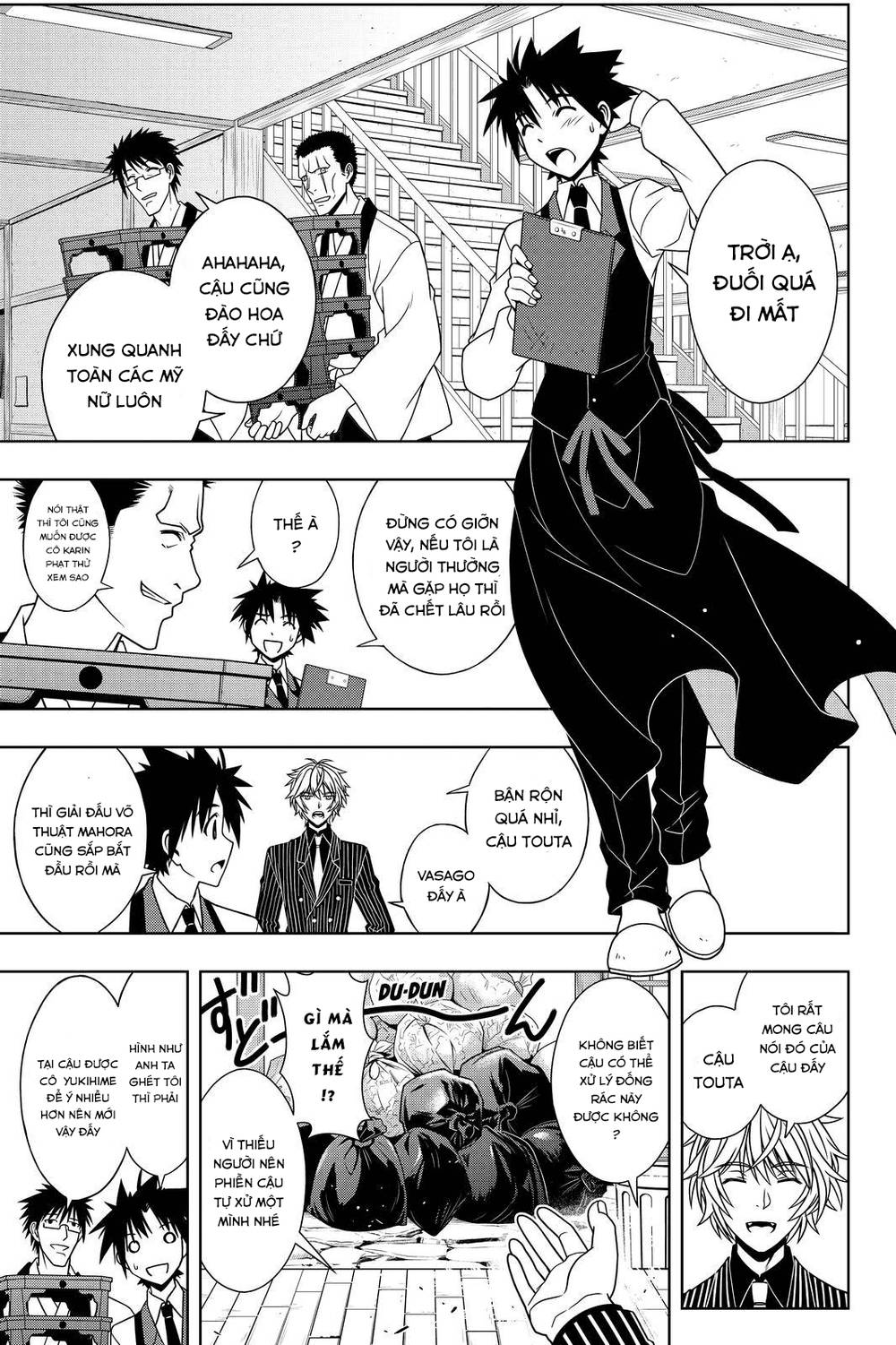 uq-holder/4