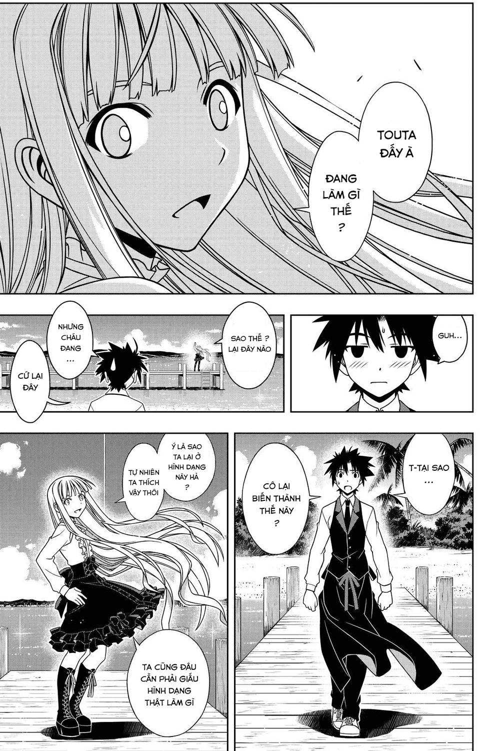 uq-holder/6