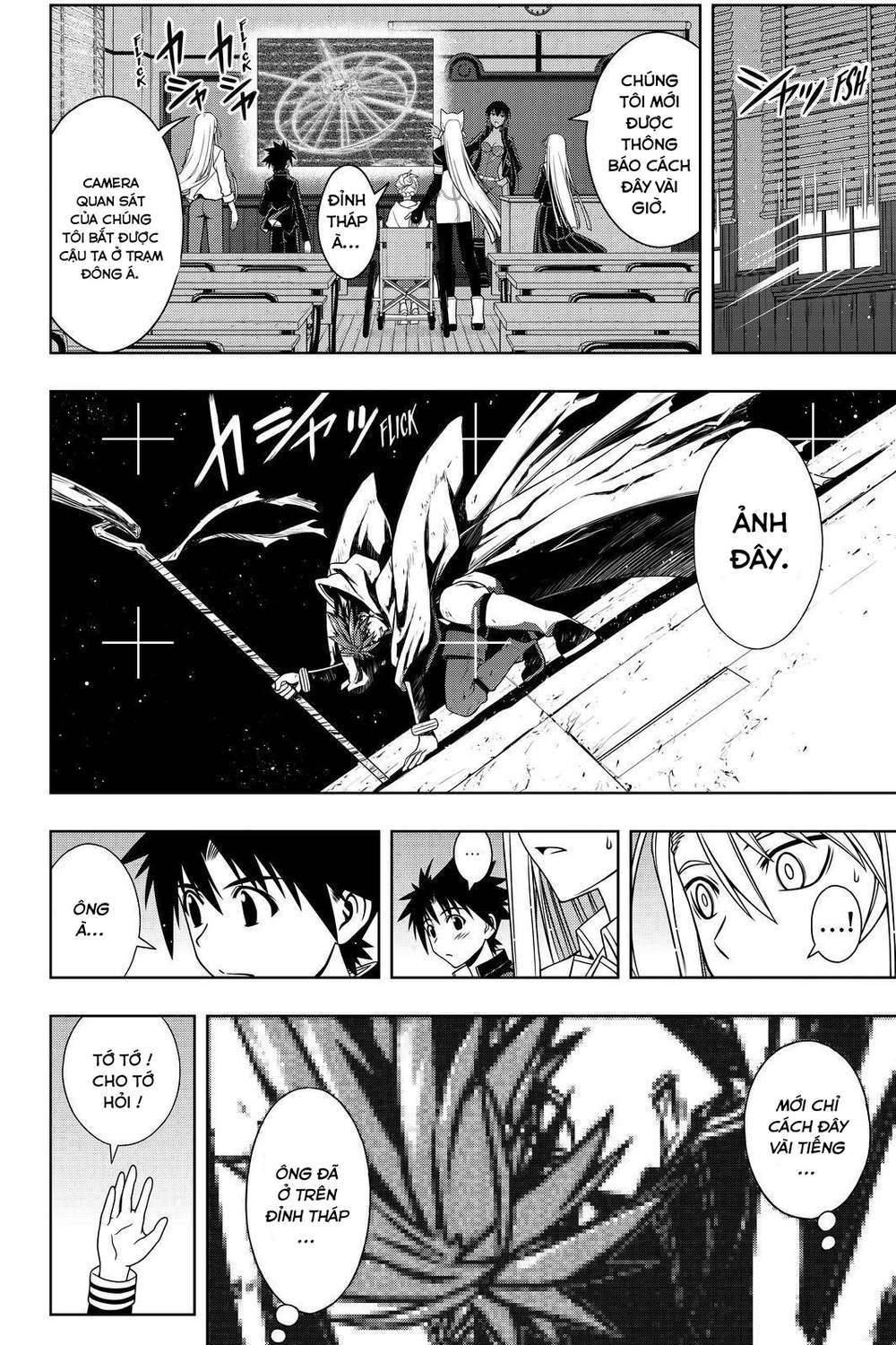 uq-holder/14