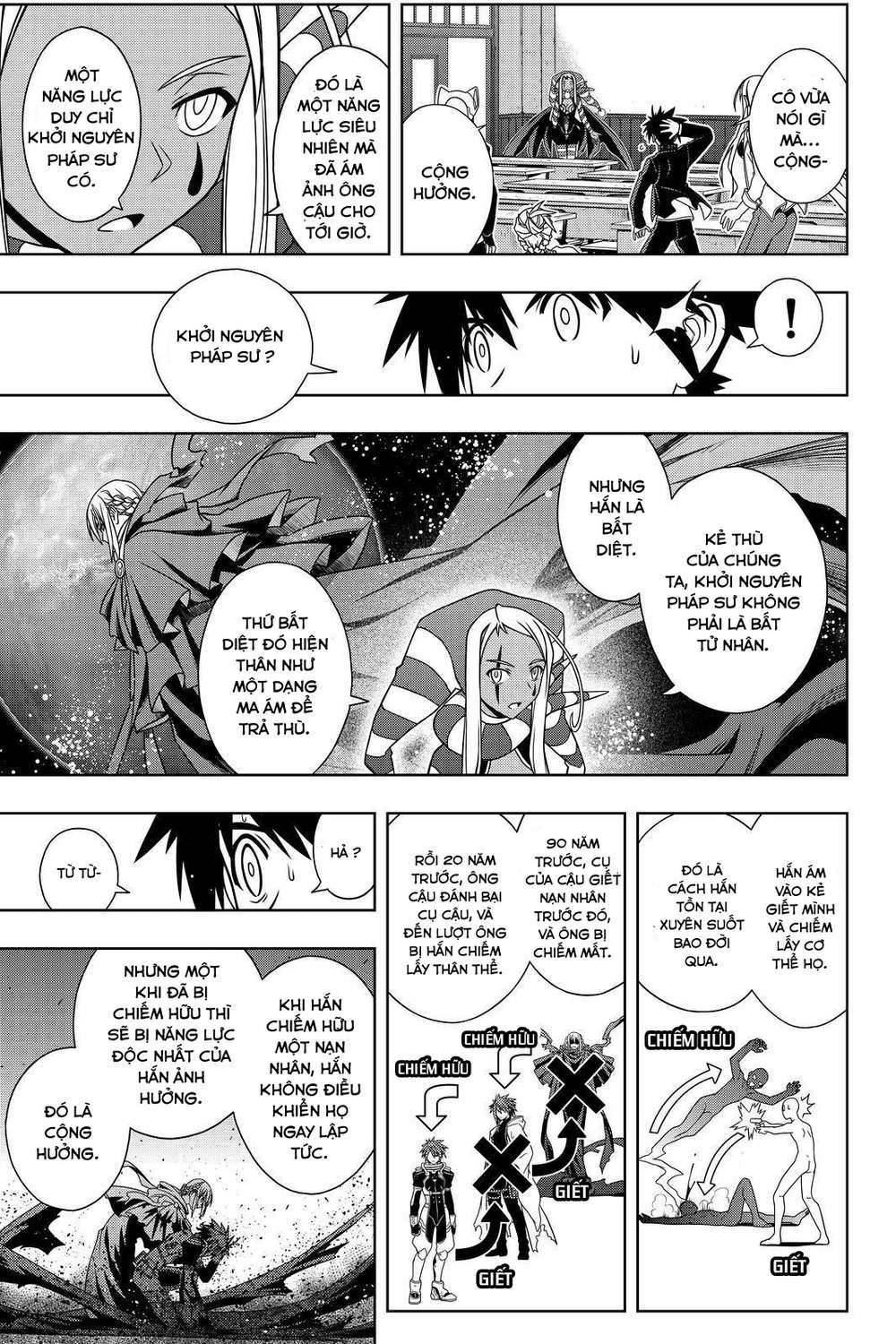 uq-holder/20