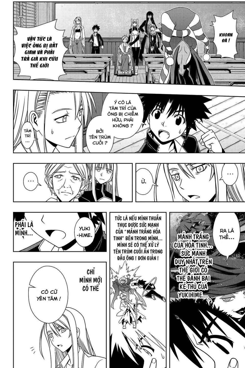 uq-holder/22