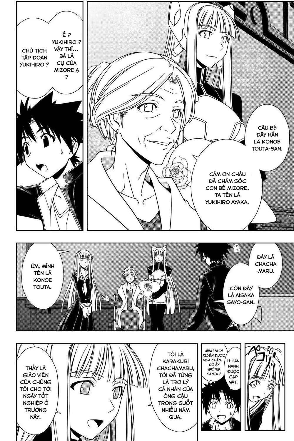 uq-holder/6