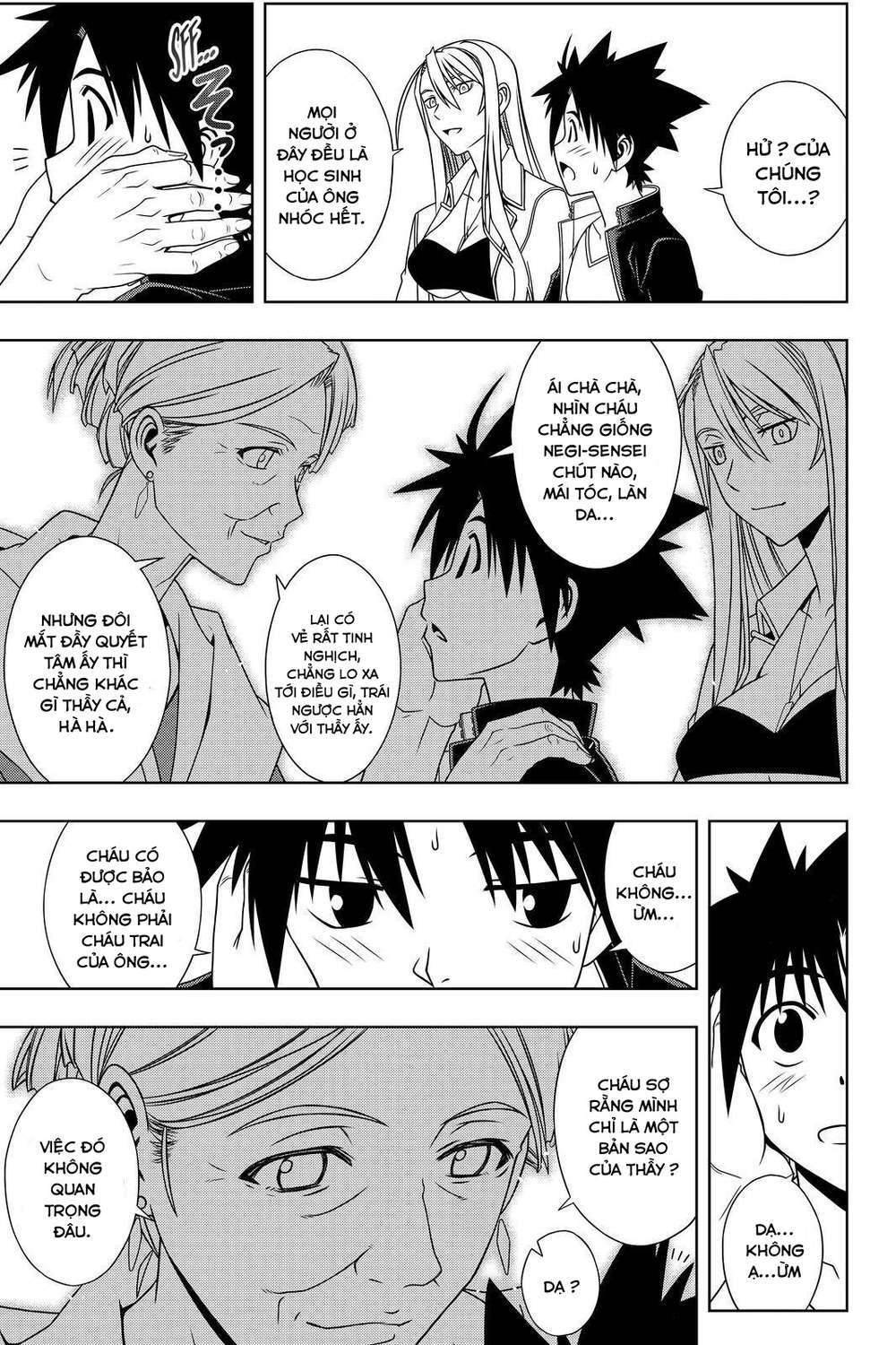 uq-holder/8