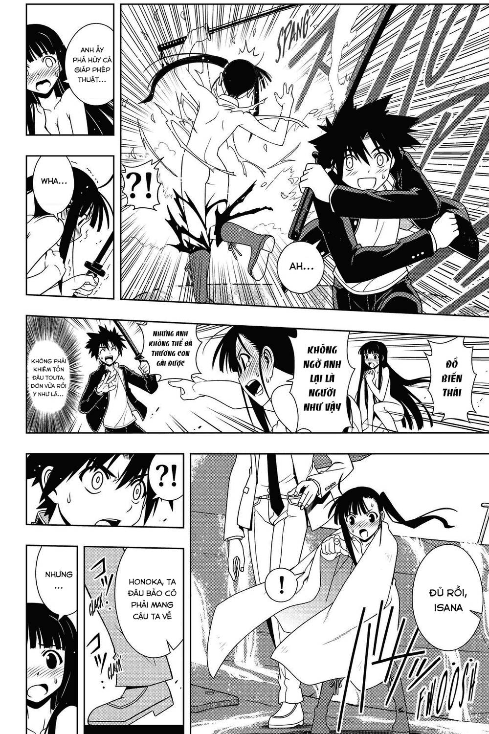 uq-holder/11