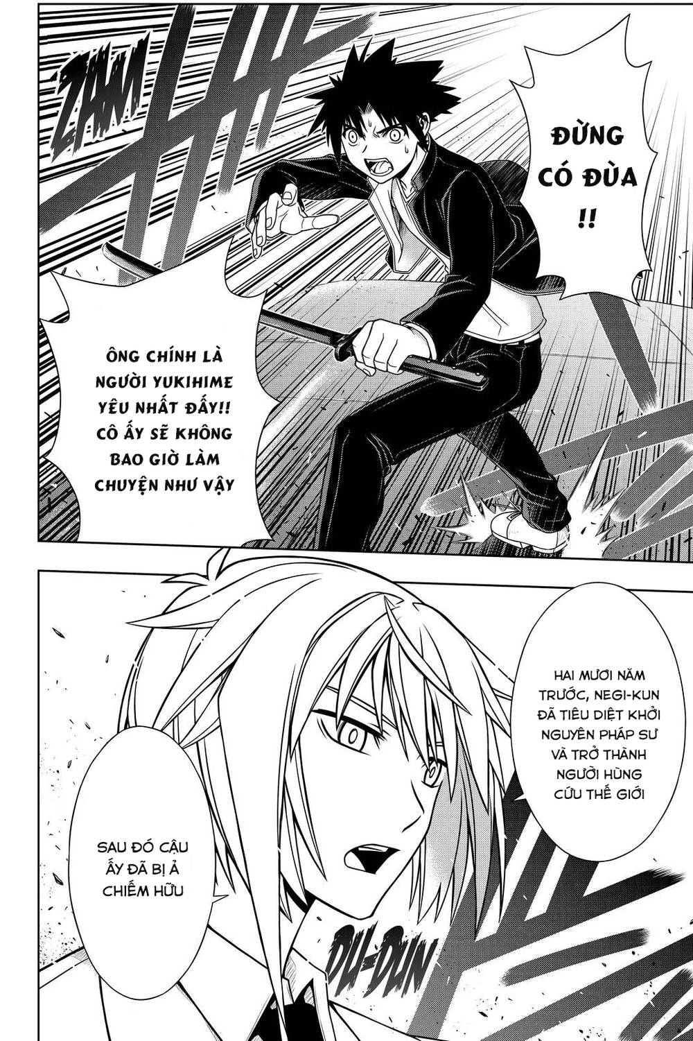 uq-holder/1