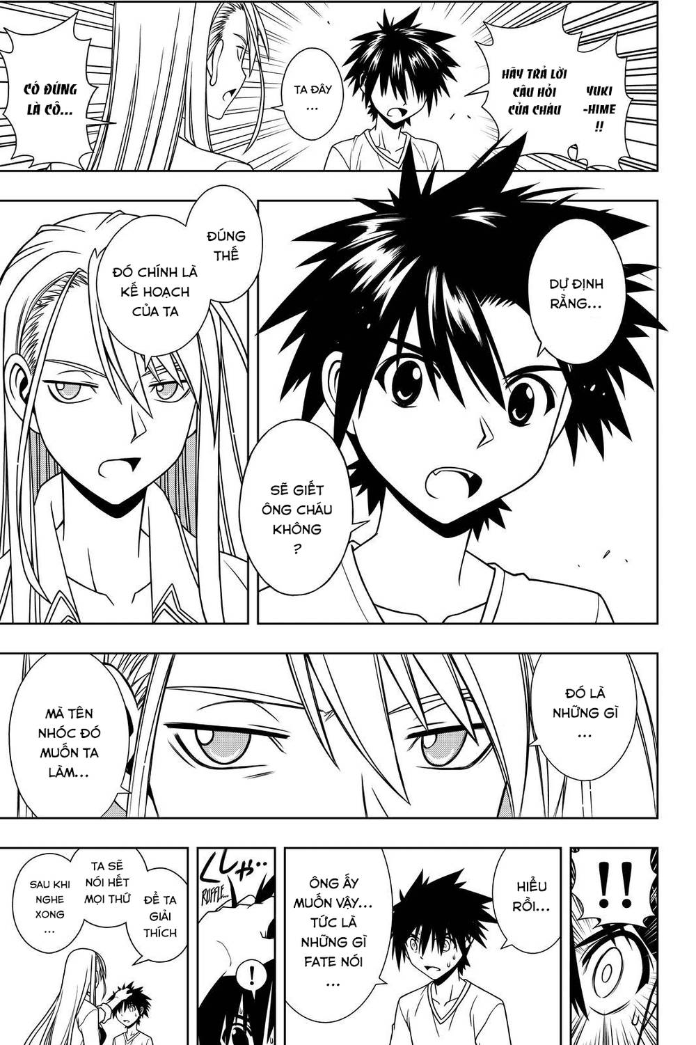 uq-holder/13